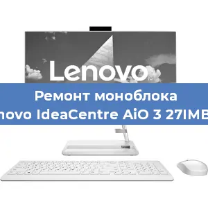 Замена оперативной памяти на моноблоке Lenovo IdeaCentre AiO 3 27IMB05 в Новосибирске